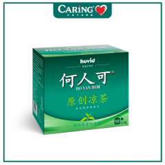 HO YAN HOR HERBAL TEA 10S