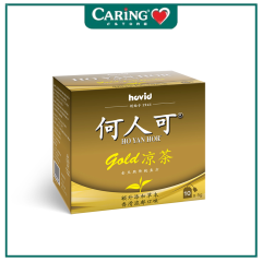 HO YAN HOR HERBAL GOLD TEA 10S